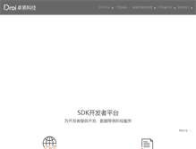 Tablet Screenshot of droi.com